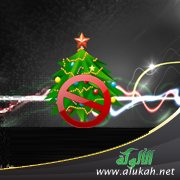 ست وقفات مع الاحتفال برأس السنة الميلادية