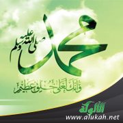 وفاء النبي صلى الله عليه وسلم لزوجاته