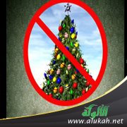 المسلمون والاحتفال بالسنة الميلادية
