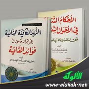 أخبار التراث والمخطوطات (26)