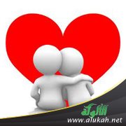 المثلث السحري لحياة زوجية هانئة سعيدة