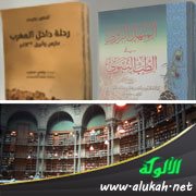 أخبار التراث والمخطوطات (27)