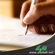 إدارة المضمون في العمل الدعوي