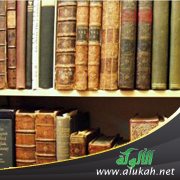 منظومة في غفران الذنوب المتقدمة والمتأخرة للعلامة السيوطي