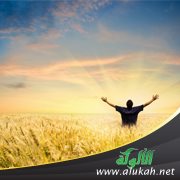تألق نحو العلا وأسمعني نشيدك