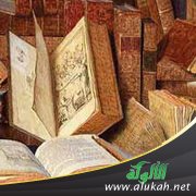 أخبار التراث والمخطوطات (29)
