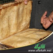 أخبار التراث والمخطوطات (30)