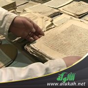 أخبار التراث والمخطوطات (31)