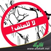 لغة العنف
