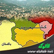 أثر الصراعات والاضطراب على الحياة الاجتماعية بكشمير