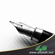 وترجل فارس الأدب والفكر الدكتور عدنان بن علي رضا النحوي