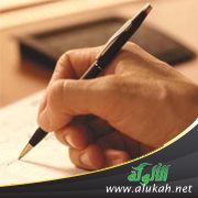 مسألة الحرفيين