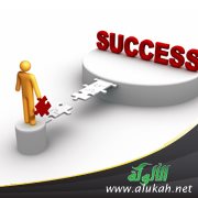 كيف تنجح بعد فشلك؟ (2)