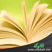 ملخص رواية (حين تكون هناك وصية) لأغاثا كريستي