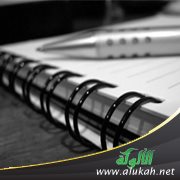 ناجيت طيفك (قصيدة)