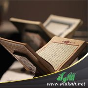 تفسير سورة قريش