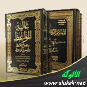 أخبار التراث والمخطوطات (36)