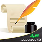 ترجمة القارئ نافع بن أبي نعيم المدني