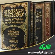 أخبار التراث والمخطوطات (38)
