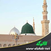 من حقوق المصطفى صلى الله عليه وسلم على أمته