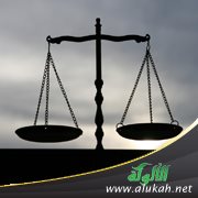 الميزان السماوي
