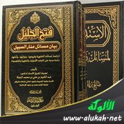 أخبار التراث والمخطوطات (39)