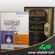 أخبار التراث والمخطوطات (40)