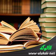 الثقافة العامة للمعلم