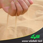ما تحت الثرى