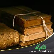 من عيون الكلام: بشر الحافي (3)