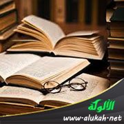 ترجمة الراوي ورش (عثمان بن سعيد)