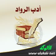 أدب الرواد: توفيق الحكيم ومصطفى صادق الرافعي