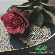 تفسير الربع الثاني من سورة النساء بأسلوب بسيط