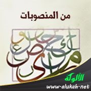 من المنصوبات: التمييز