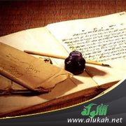 كتاب الصنعة الفقهية في قول الترمذي: (حديث ضعيف وعليه العمل) (1-4)
