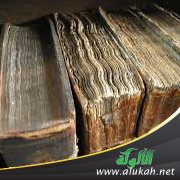 درر الشيخ علي الطنطاوي (6)