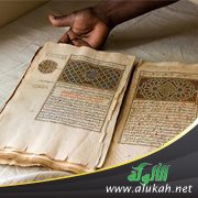 أخبار التراث والمخطوطات (45)