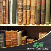منظومة النهر لمن برز على شاطئ النهر للسيوطي