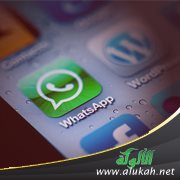 حسن الاكتساب في نظم ضوابط الوتساب