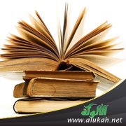 جلب المصالح ودرء المفاسد