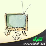 لغة الإعلانات التلفزيونية