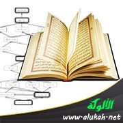 ترجمة القارئ عبدالله بن كثير المكي