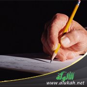 القرائية في أدلتها الإرشادية ودوراتها التدريبية تتجاهل ما لا يجب تجاهله