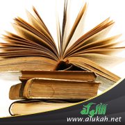 منهج الشيخ المجدد محمد بن عبدالوهاب في كشف الشبهات