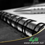 مسألة النظر إلى مصطلح (الفاحشة أو الفحشاء أو الفواحش) 