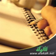 آراء الغزالي وابن تيمية في الحد المنطقي
