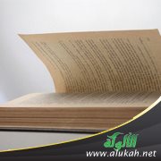 أوهام بعض المعلمين في بعض إستراتيجيات القرائية
