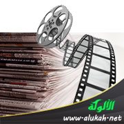 لغة الإعلانات الإذاعية والصحفية