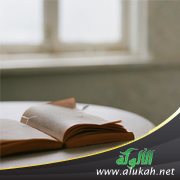 رابطة الجوار بين الأدب والشرع