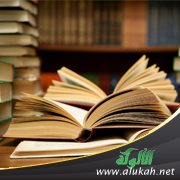 تعليق على كلام للإمام الجويني في مسألة التفويض